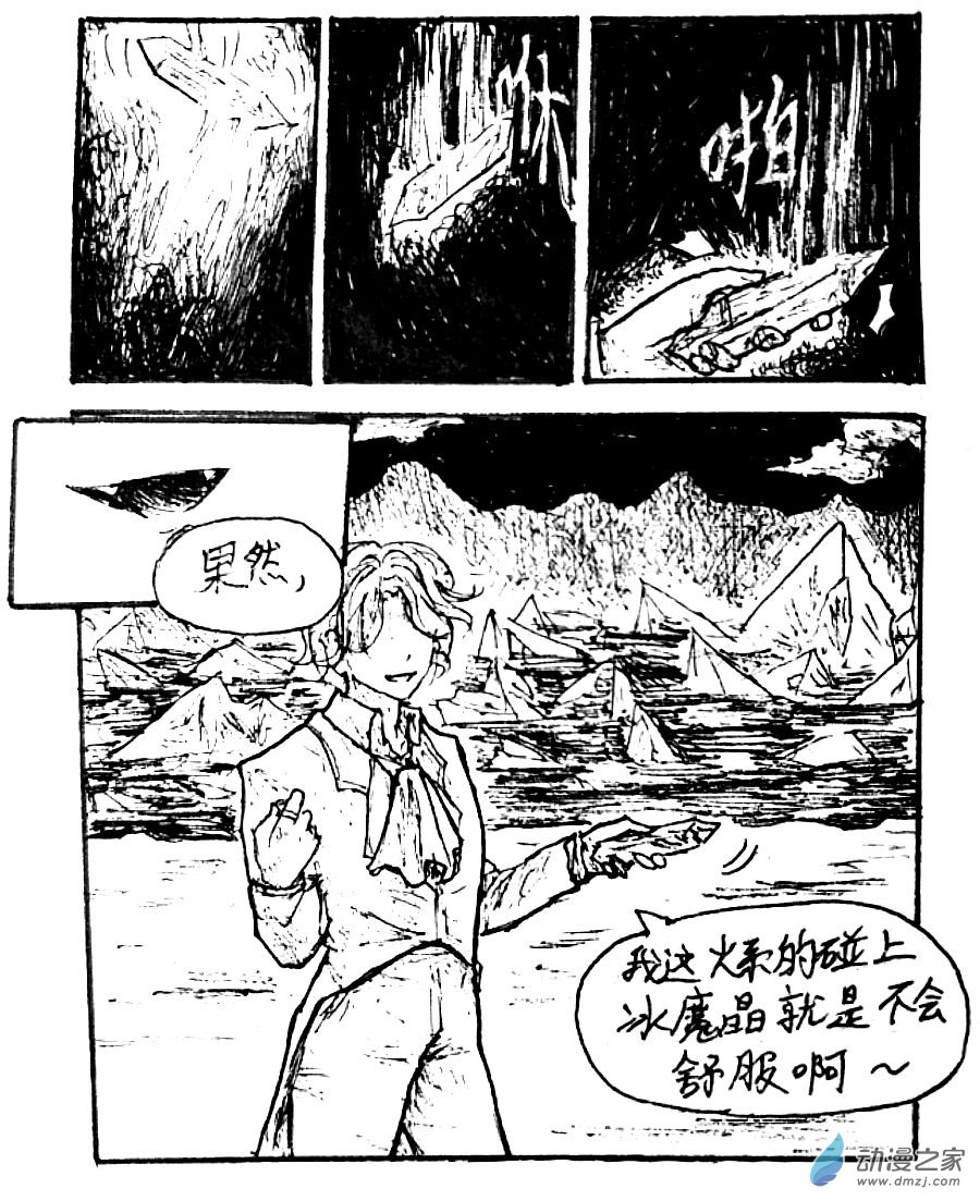 第41话1