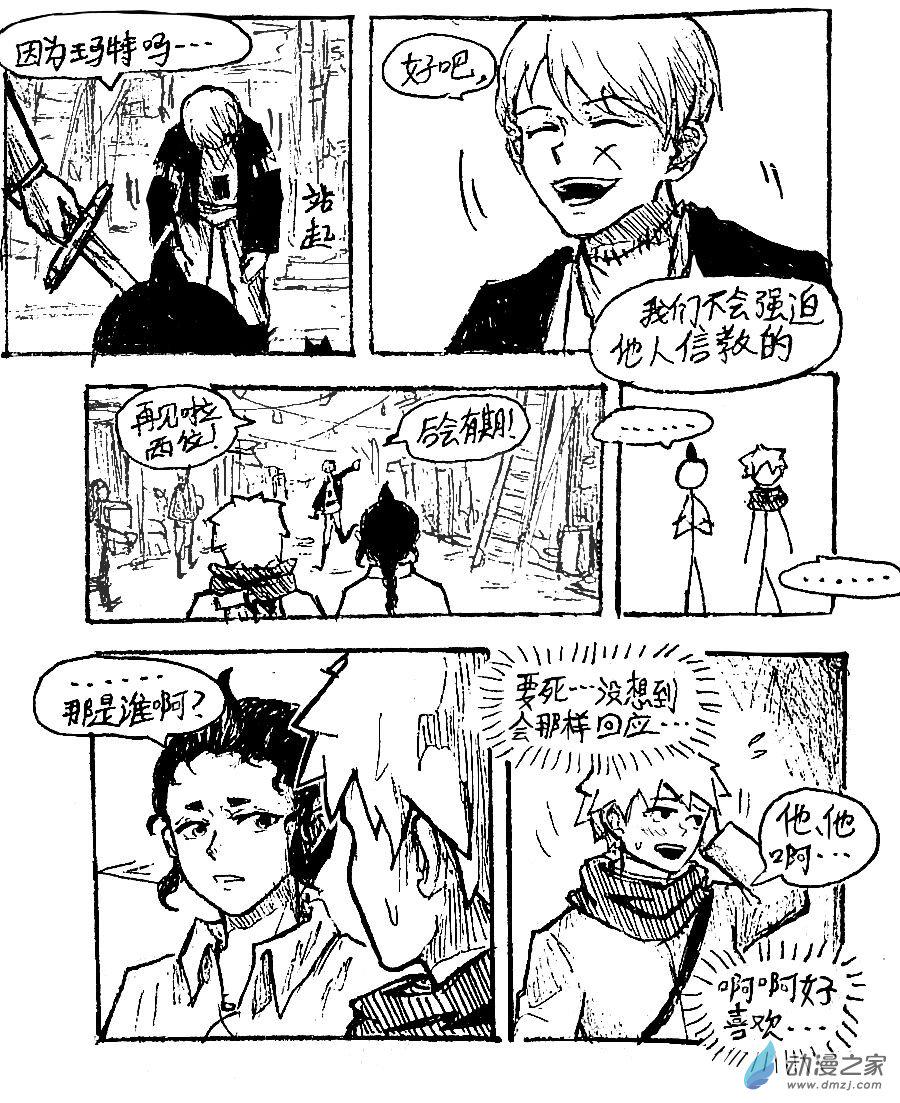 第50话12