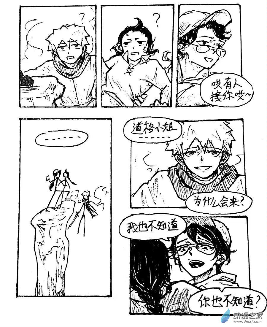 第47话14