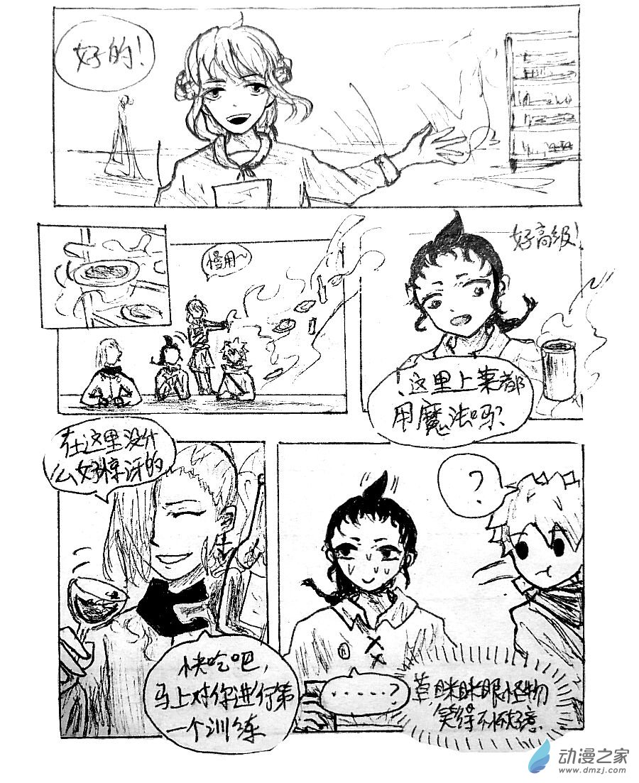 第06话16