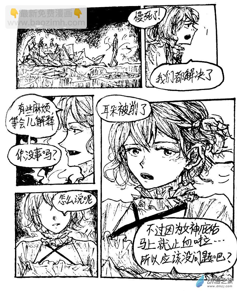 第40话1
