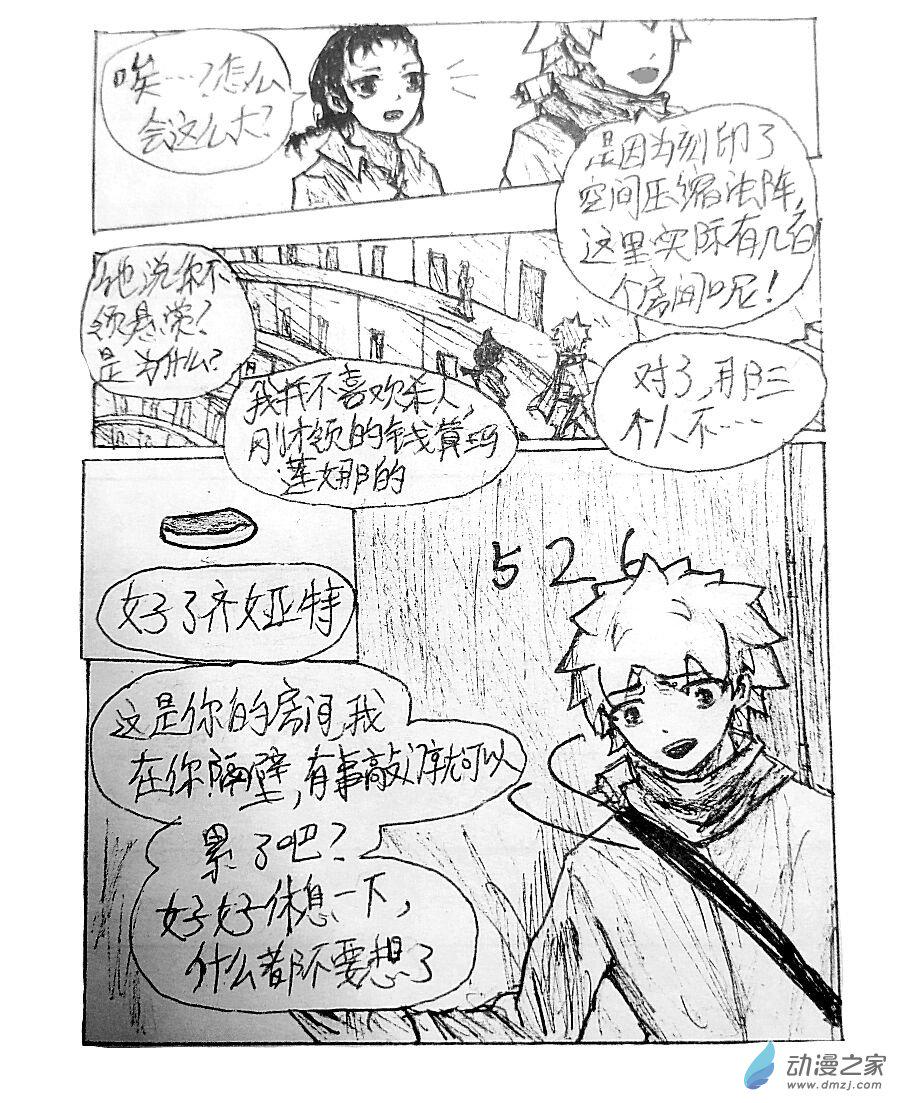 第05话4