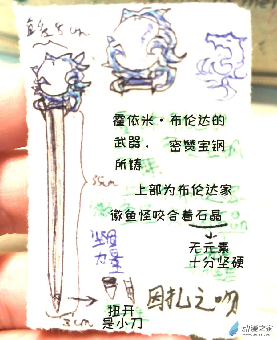 武器15