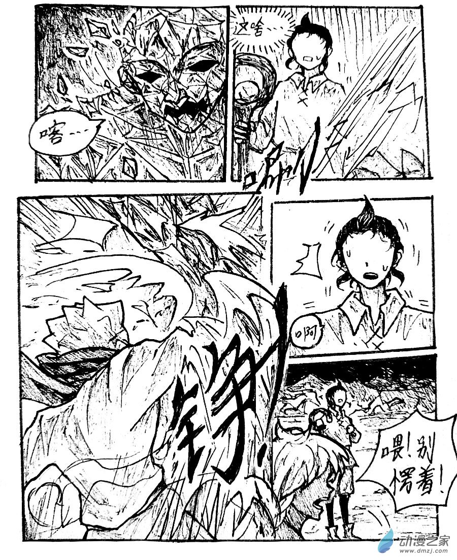 第35话14