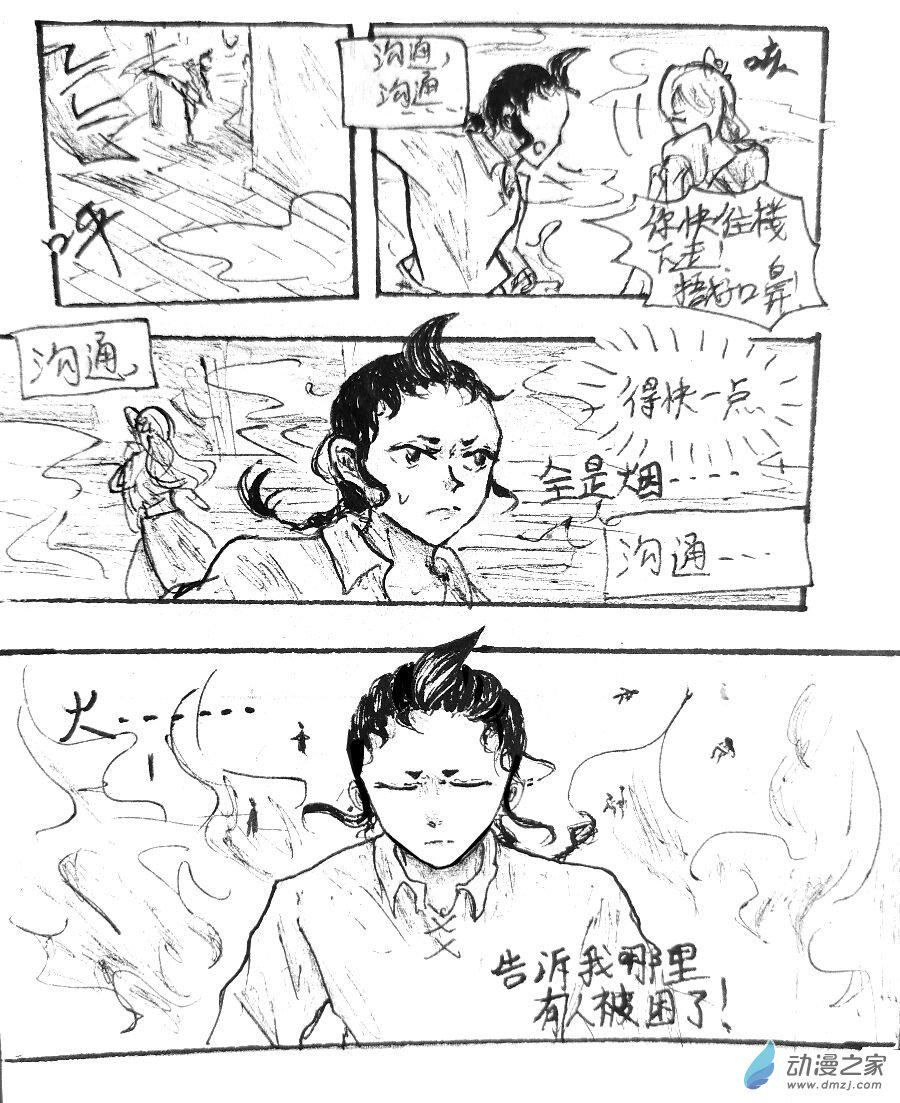 第16话14