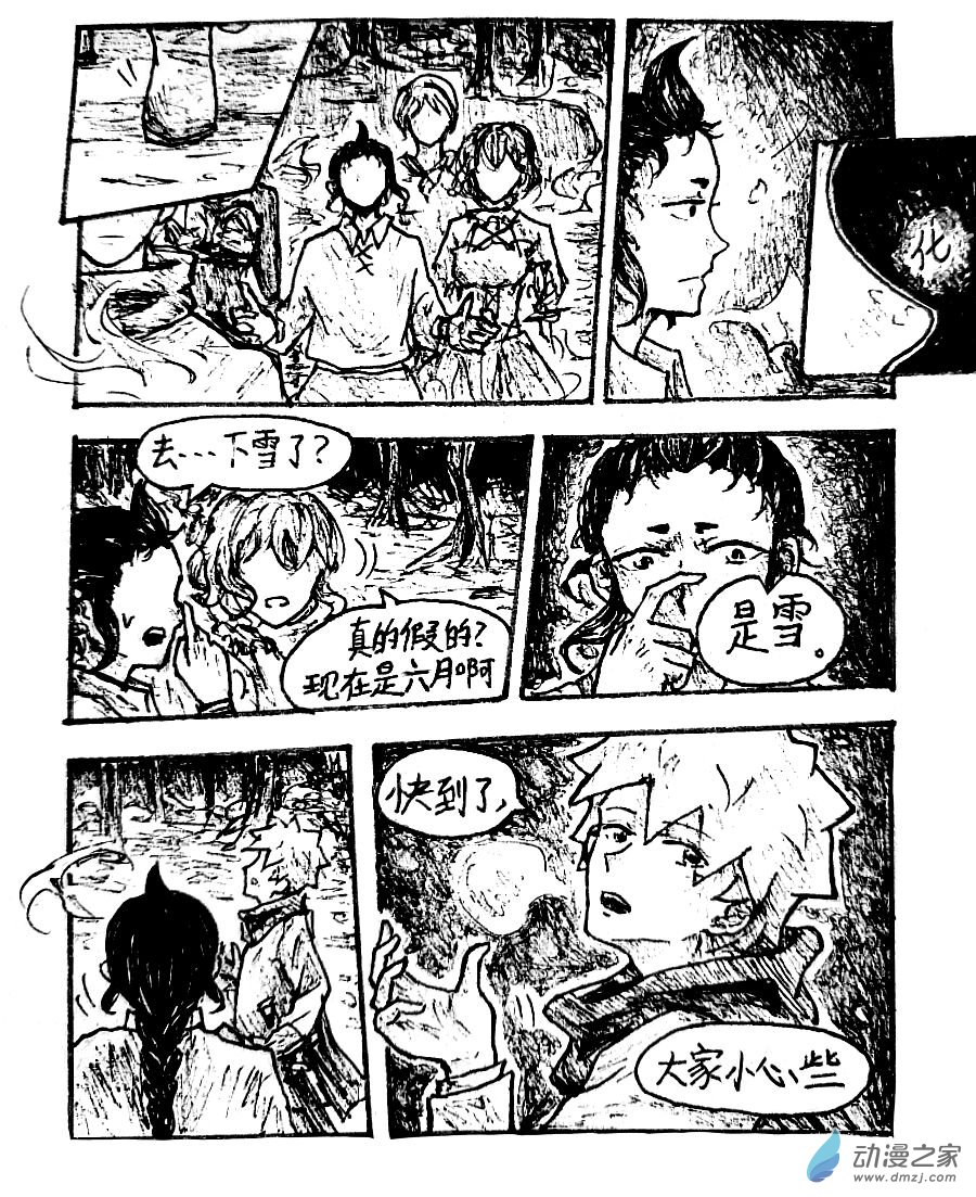 第35话1