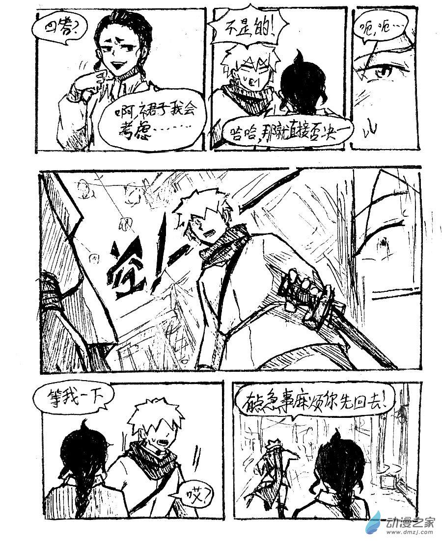 第50话14