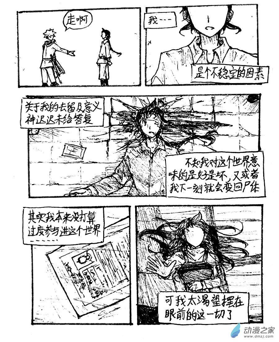 第34话15