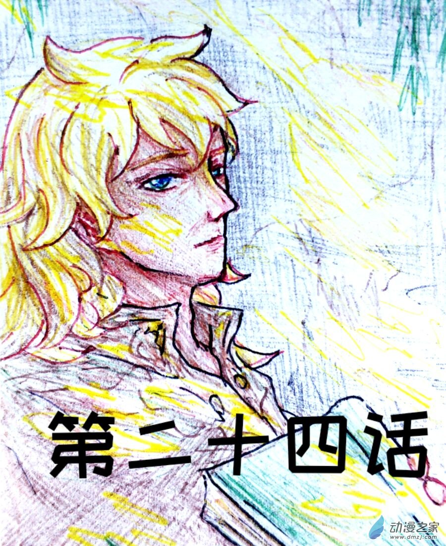 第24话0