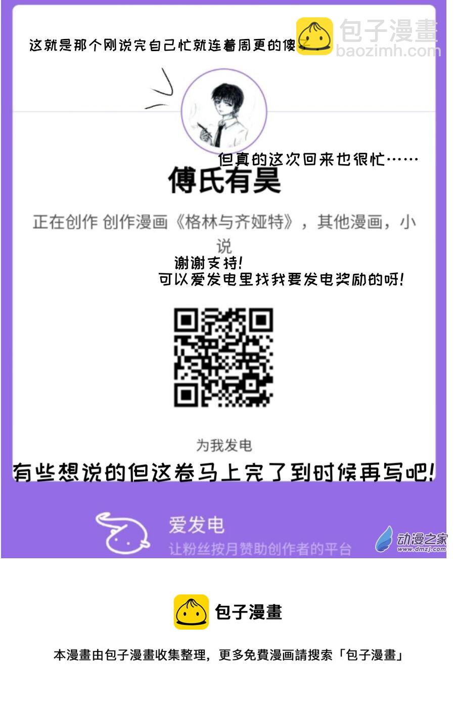 第41话17