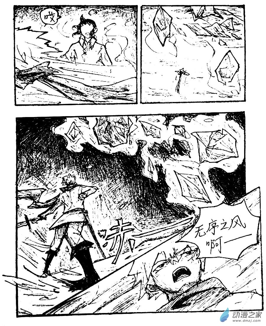 第38话13