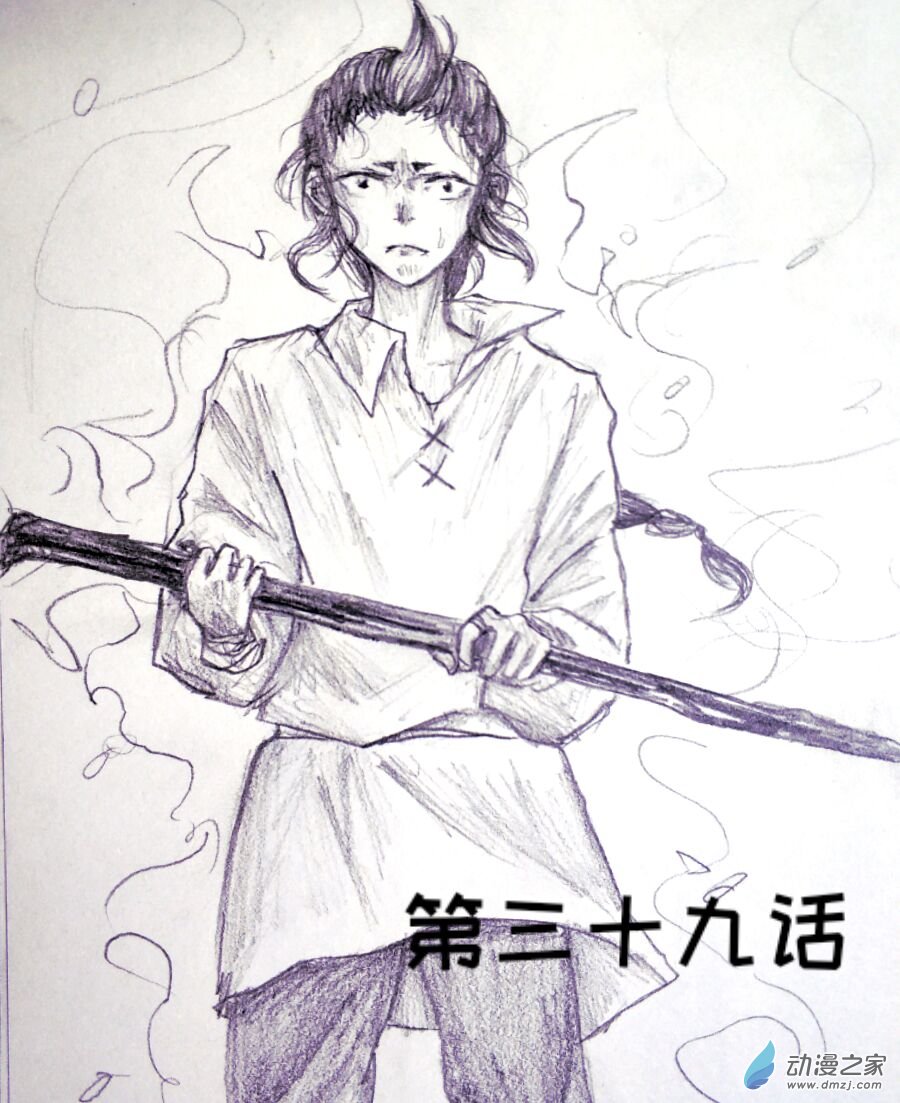 第39话0