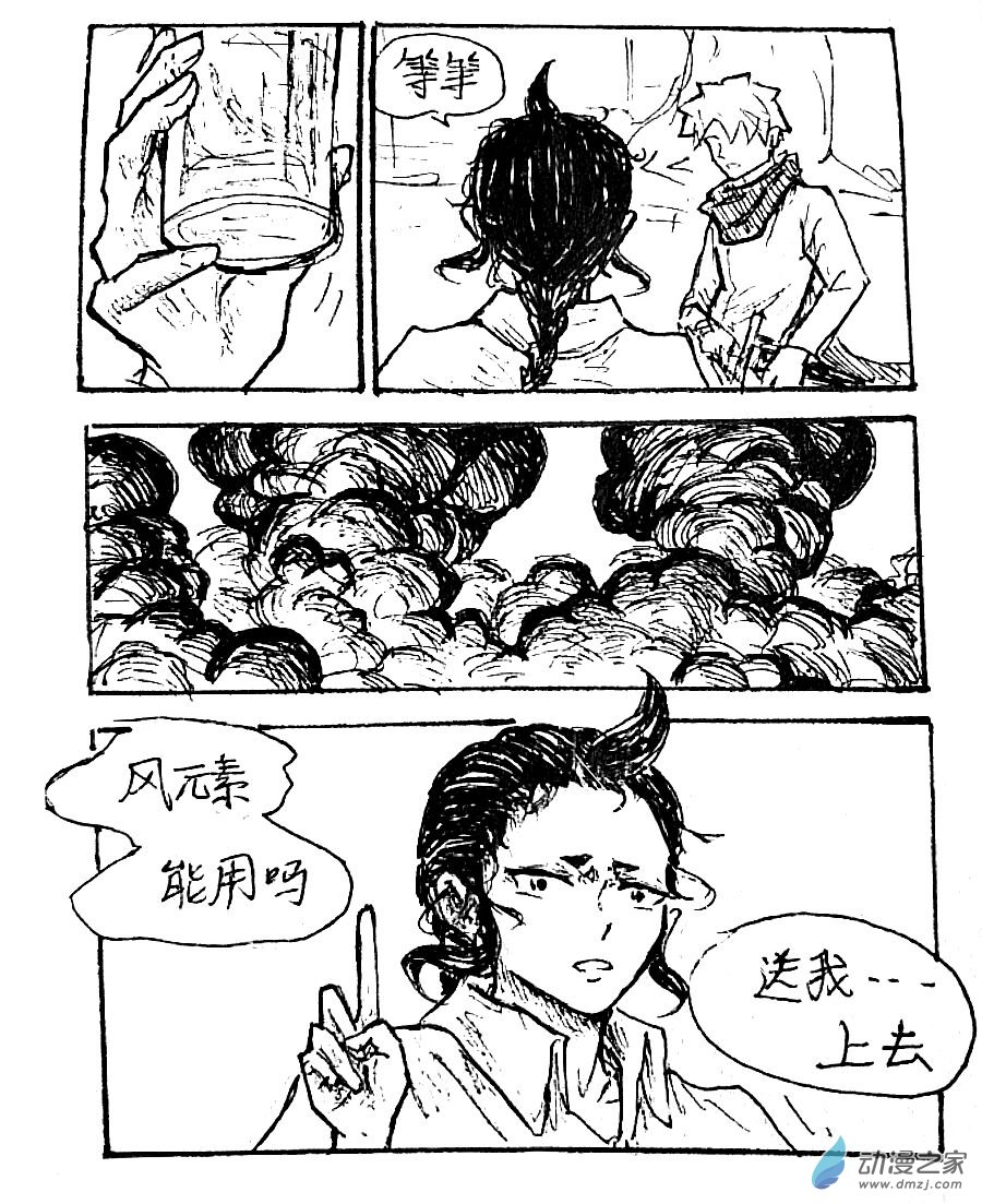 第46话2