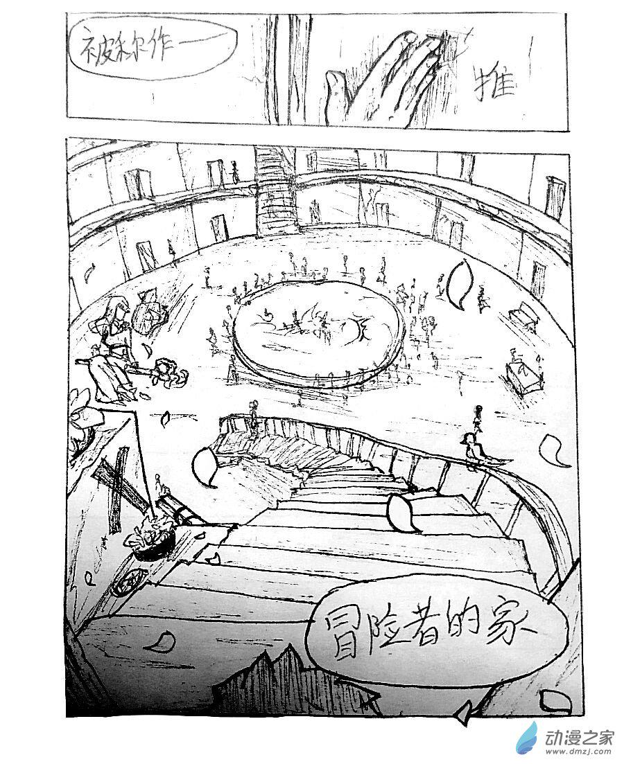第05话2