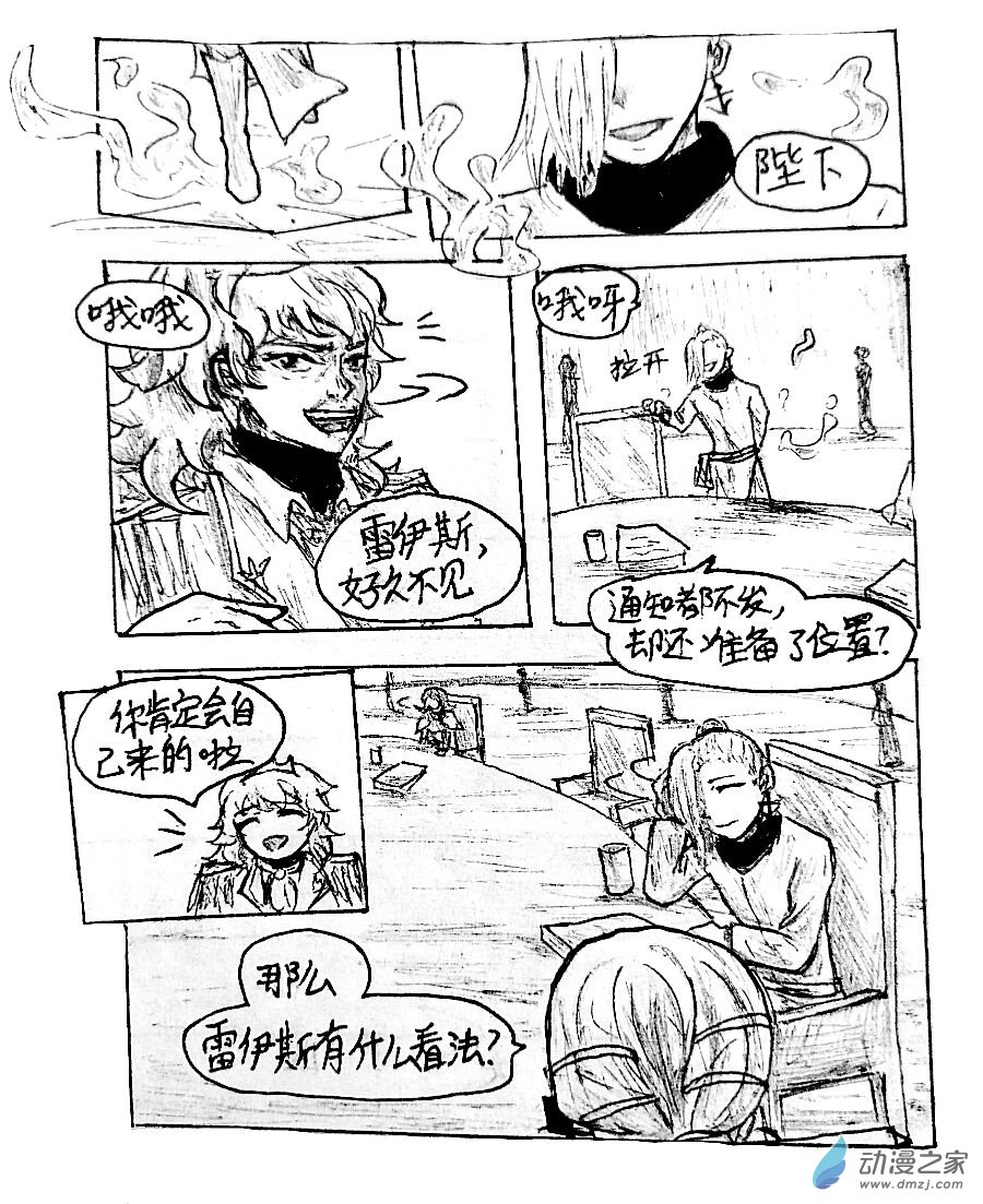 第08话7