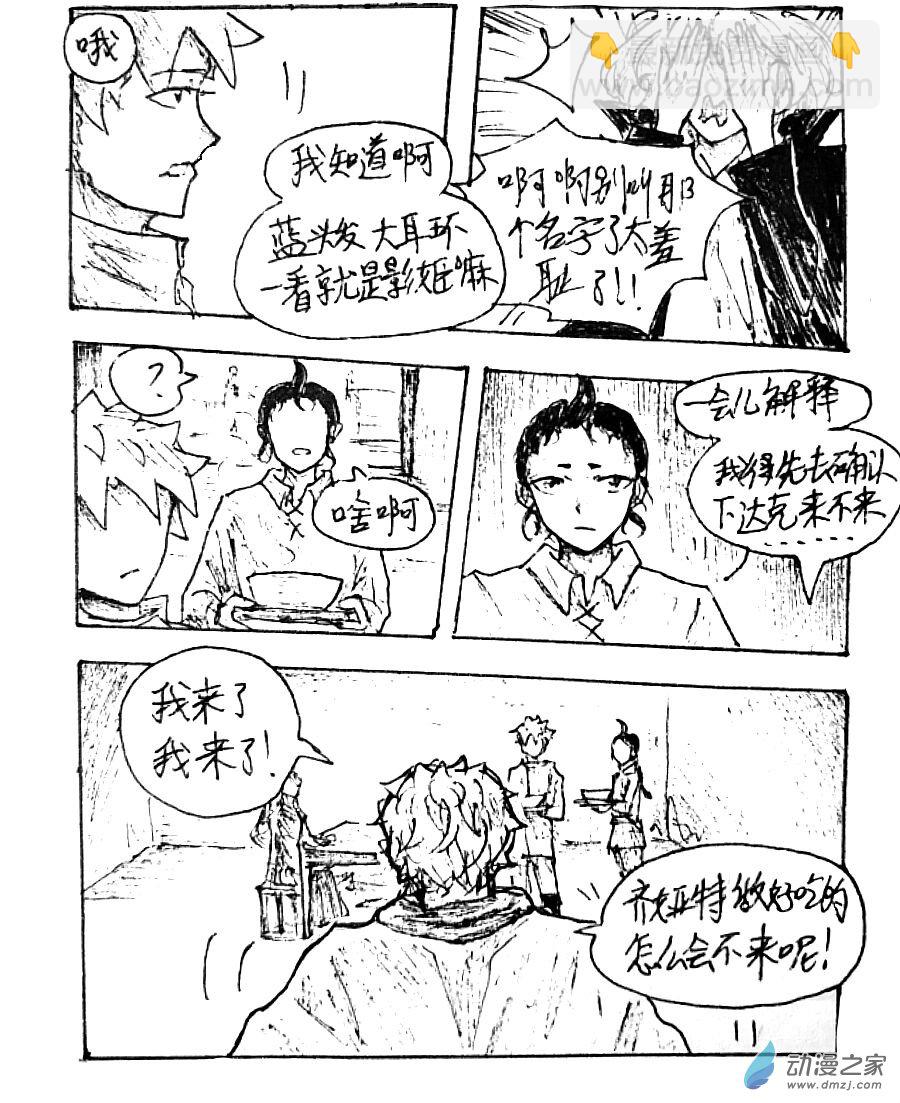 第26话15