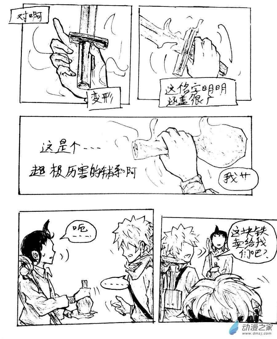 第19话11
