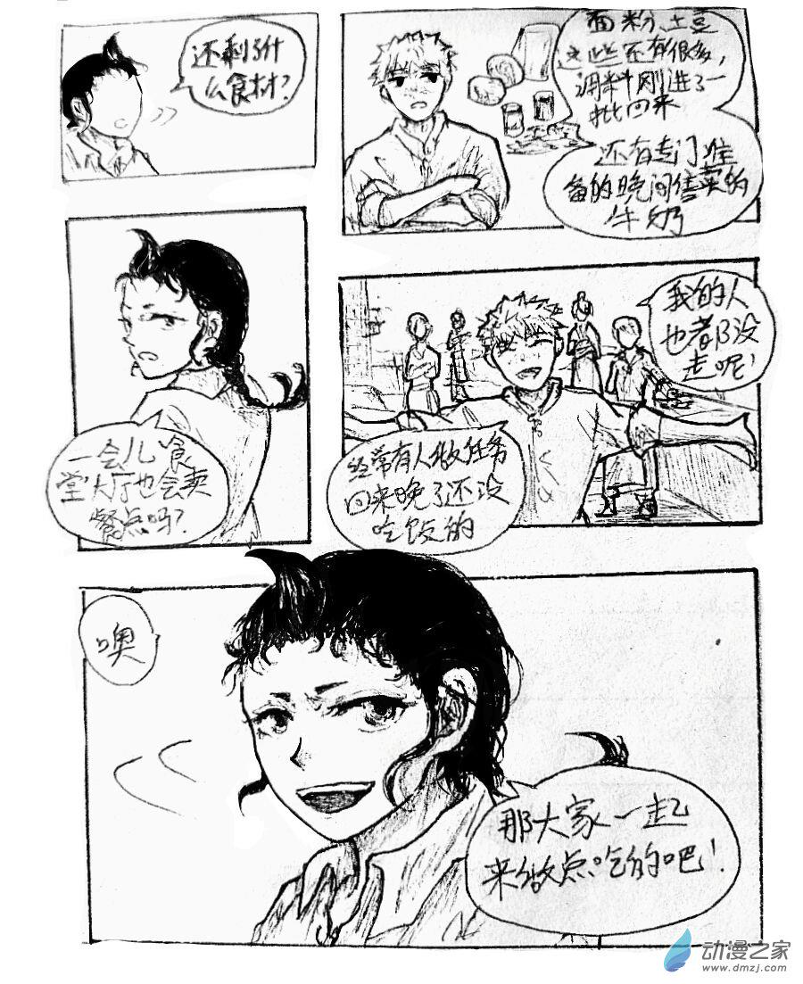 第13话1