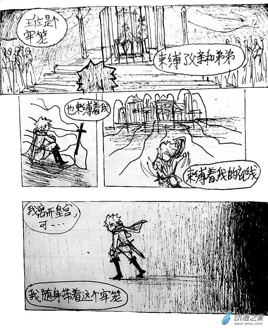 第06话10