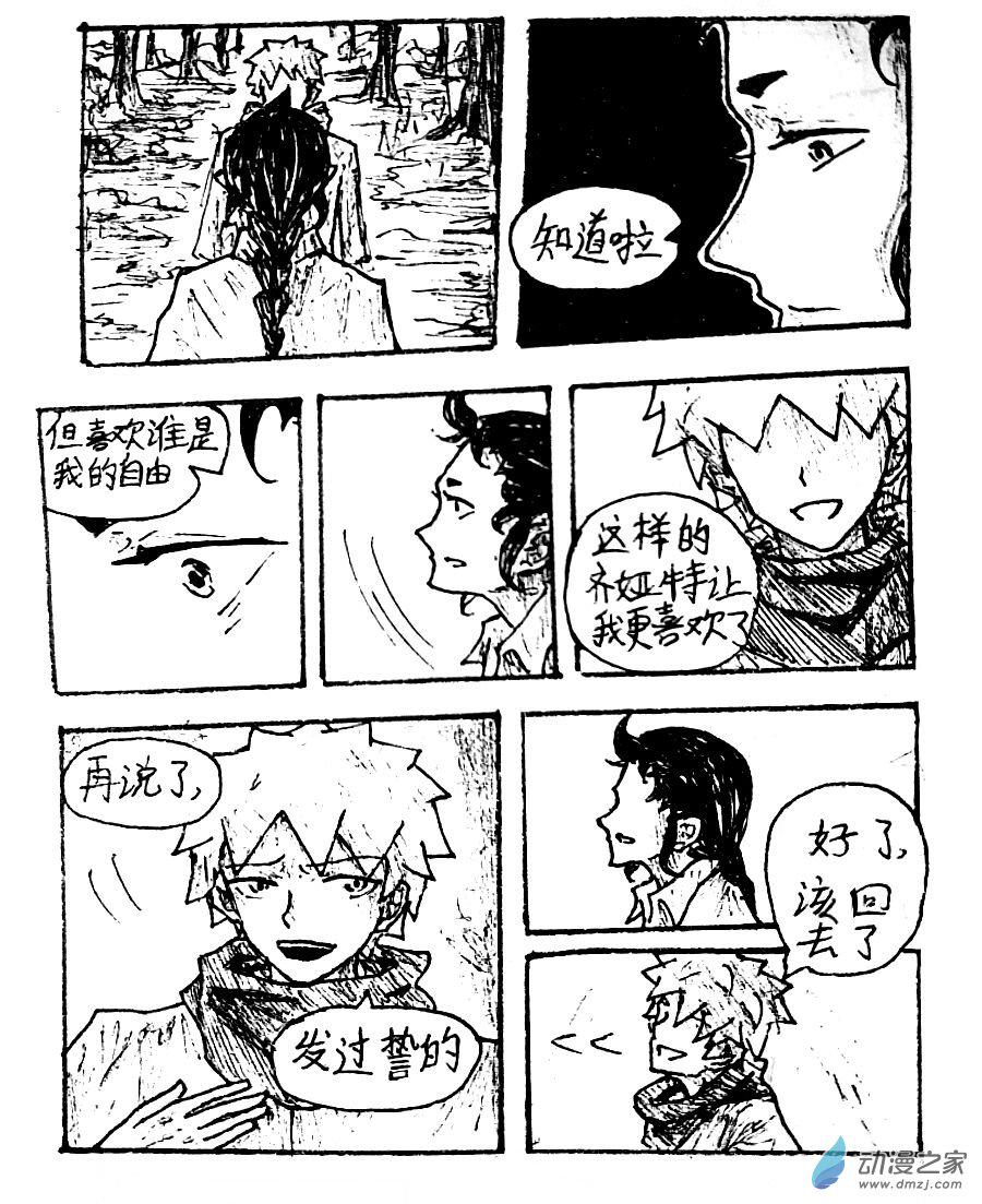 第34话14