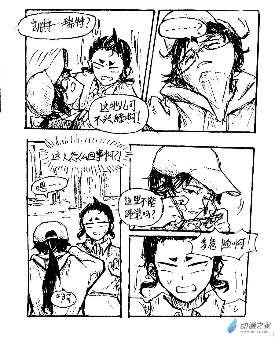 第49话4