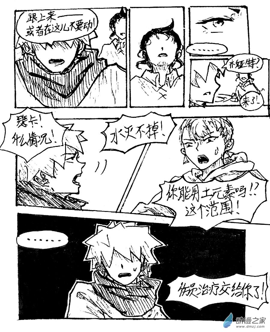 第46话1