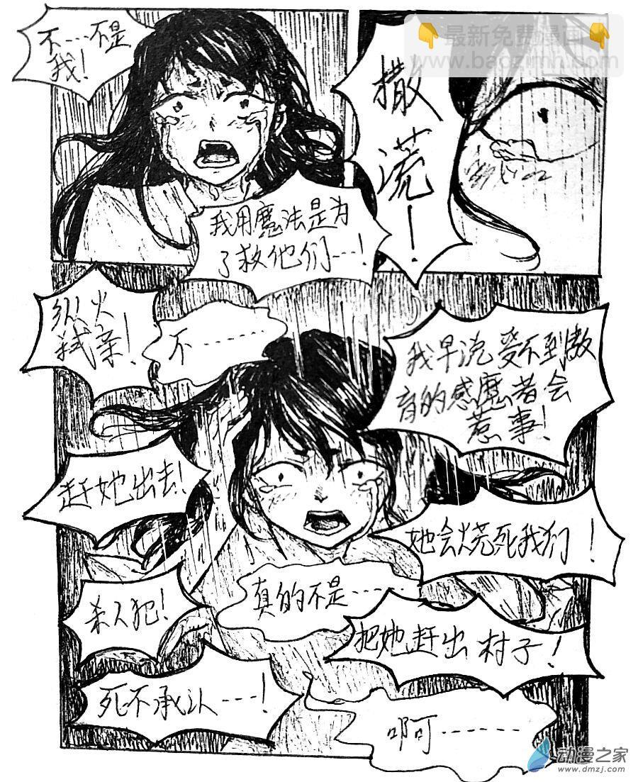 第28话3