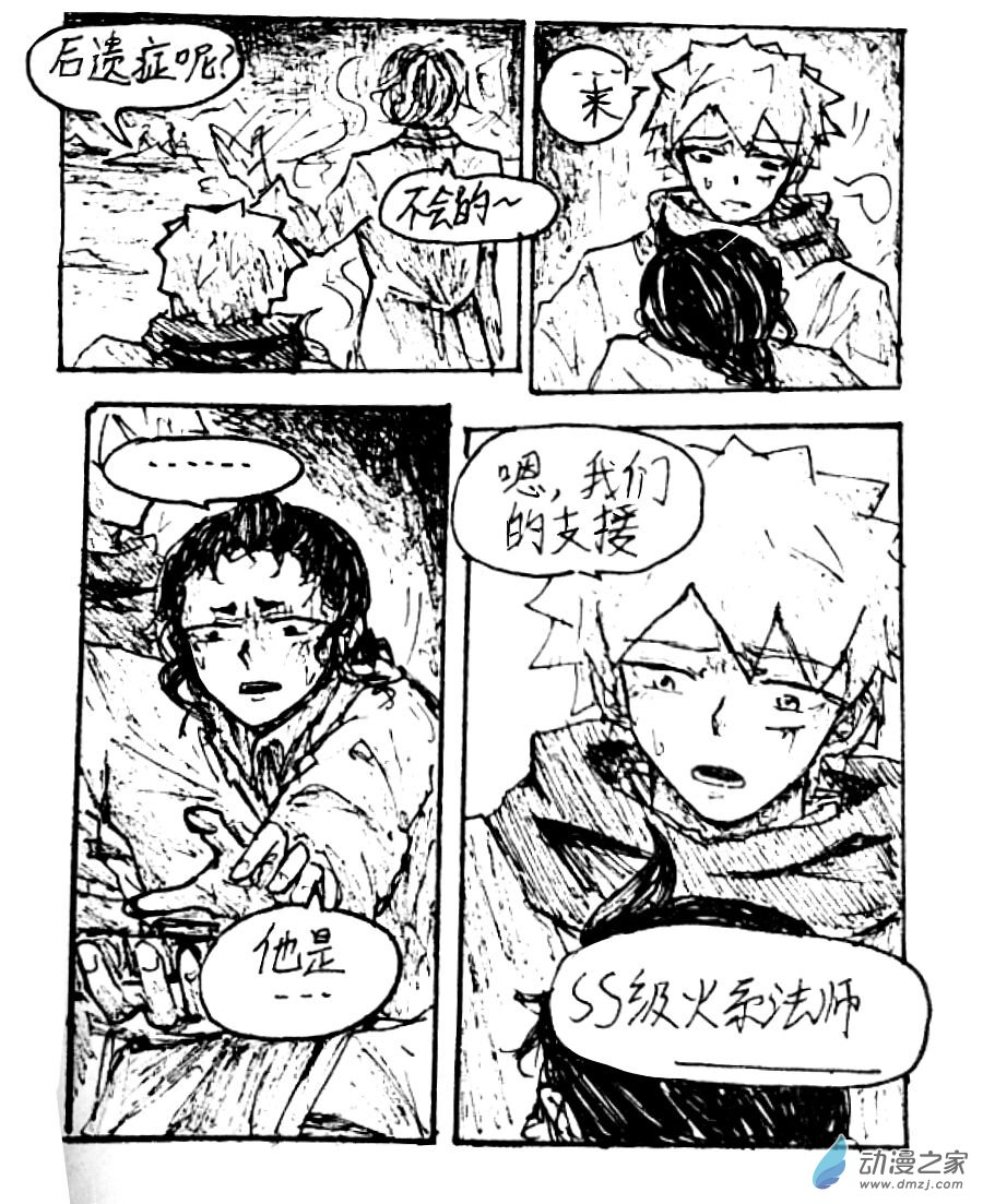 第39话15