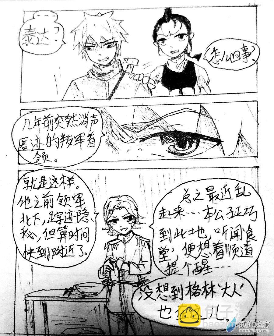 第01话17