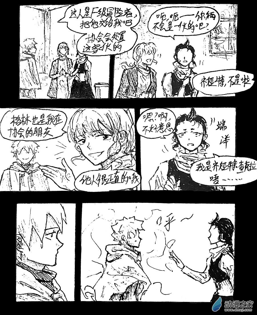 第43话13