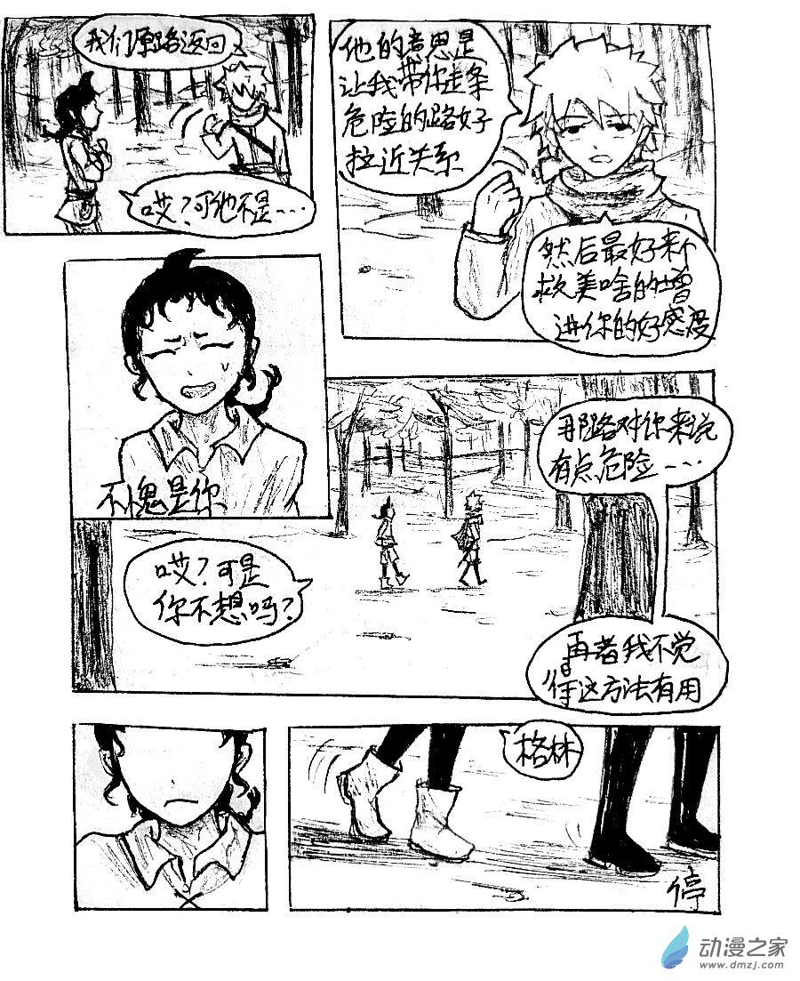 第07话14