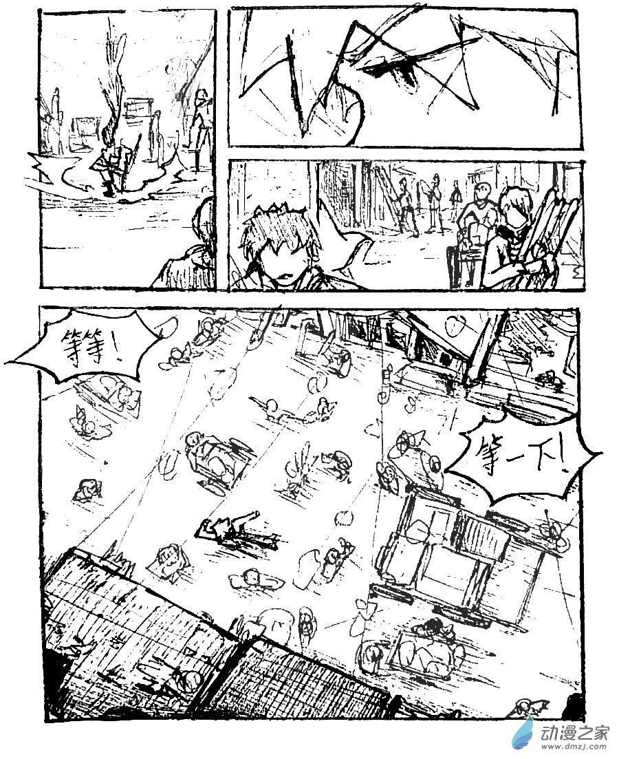 第50话17