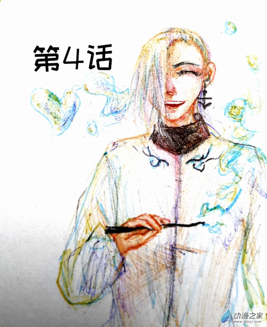 第04话0