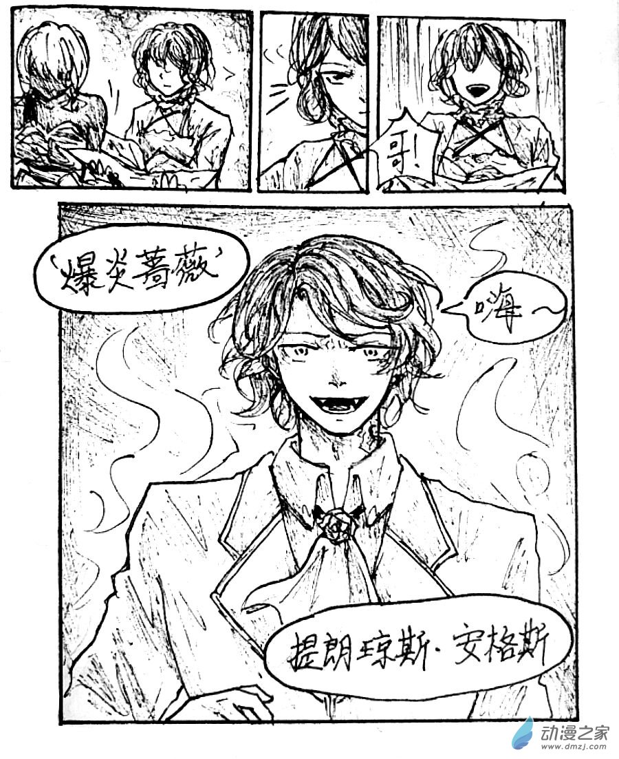 第39话16