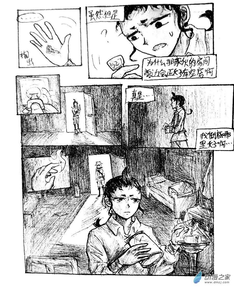 第13话13