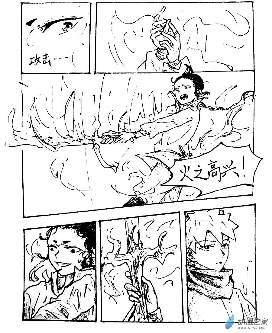 第29话15
