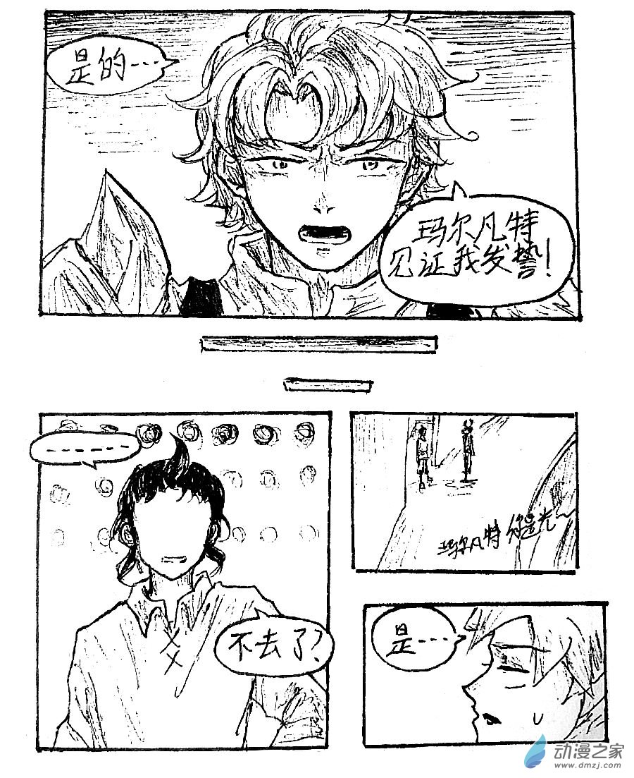 第42话6
