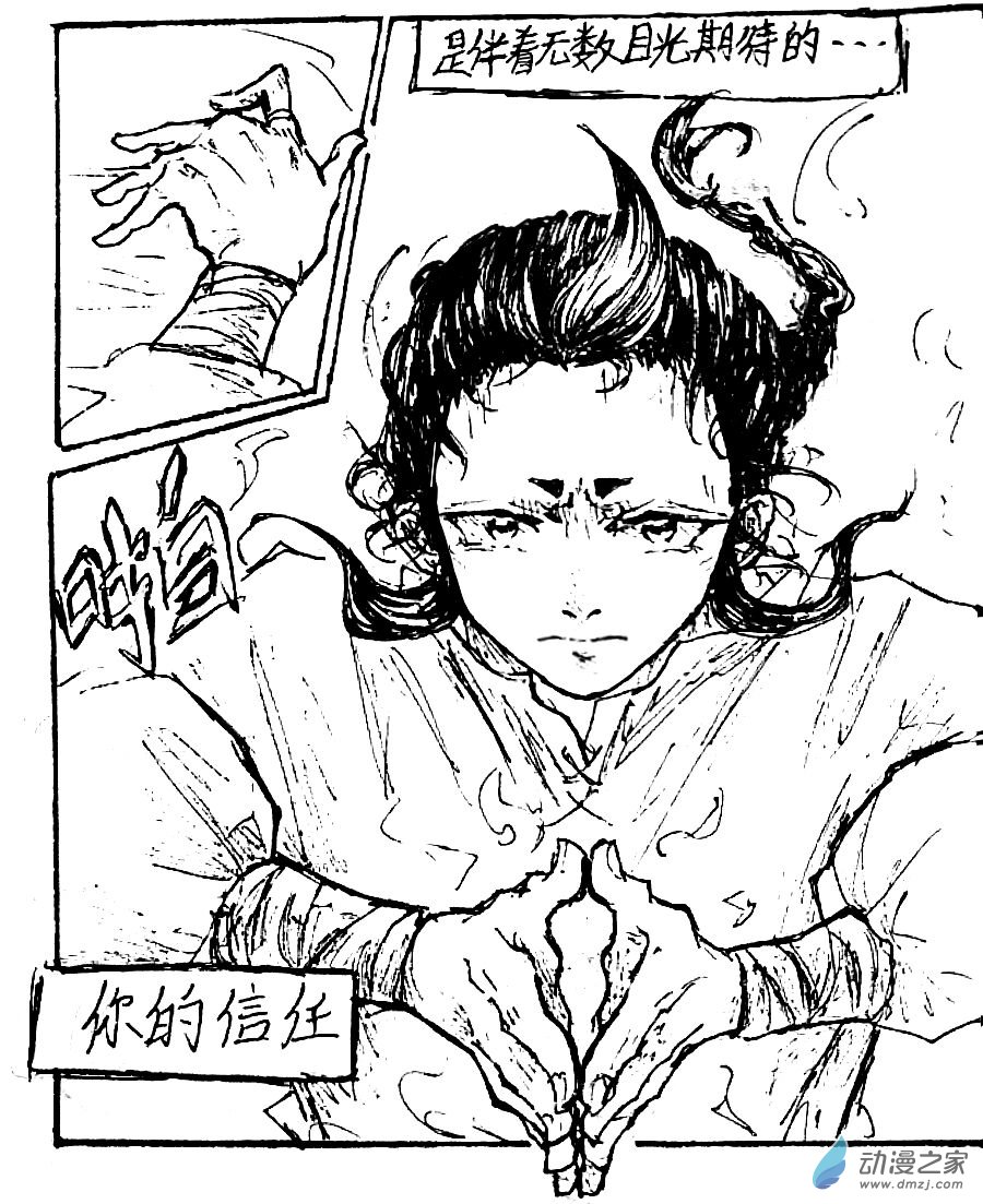 第46话16