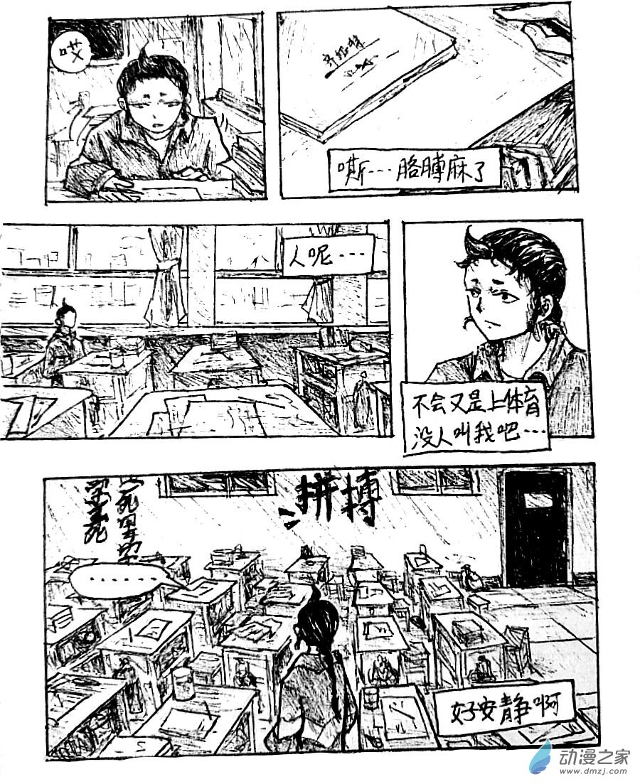 第27话13