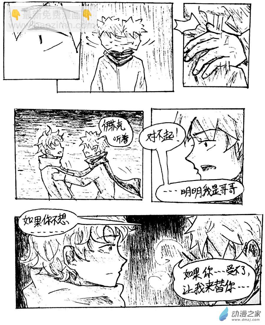 第24话19