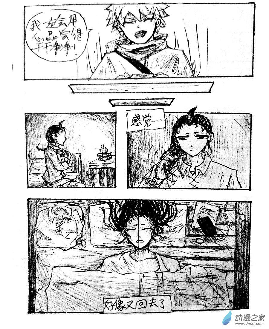 第13话16