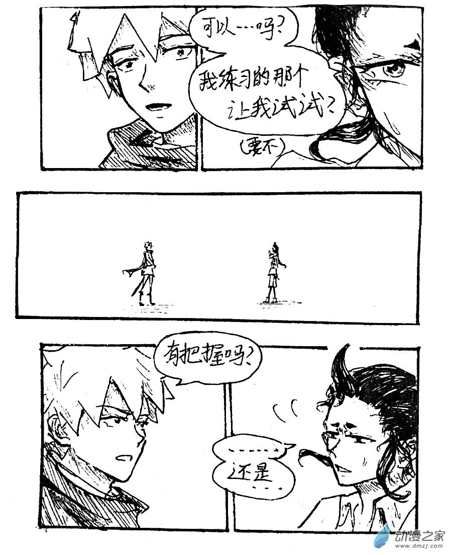 第46话3