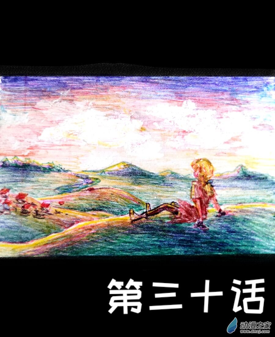 第30话0