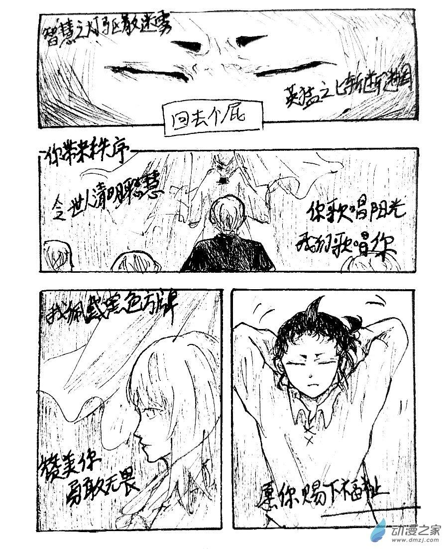 第14话1
