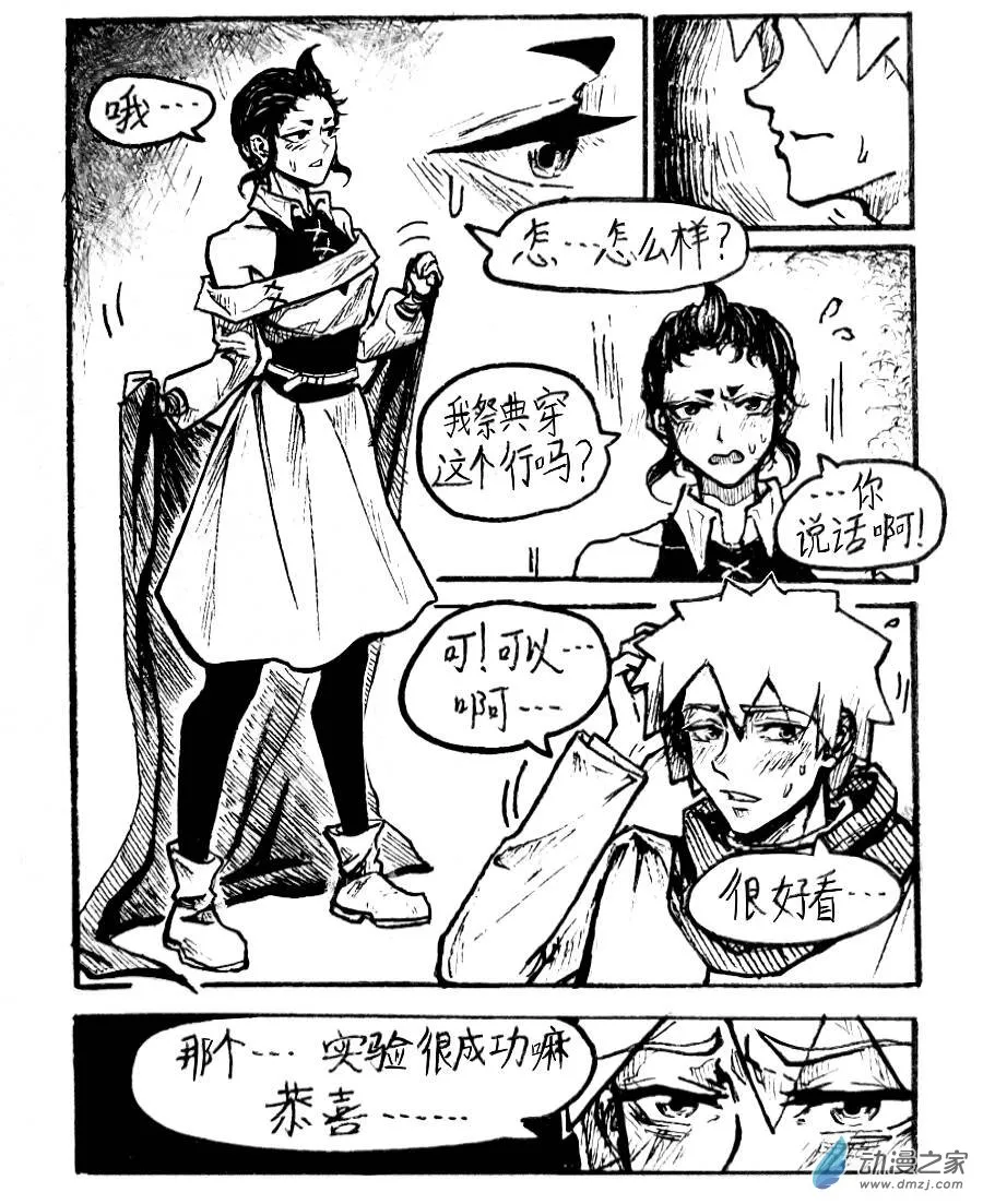 第52话13