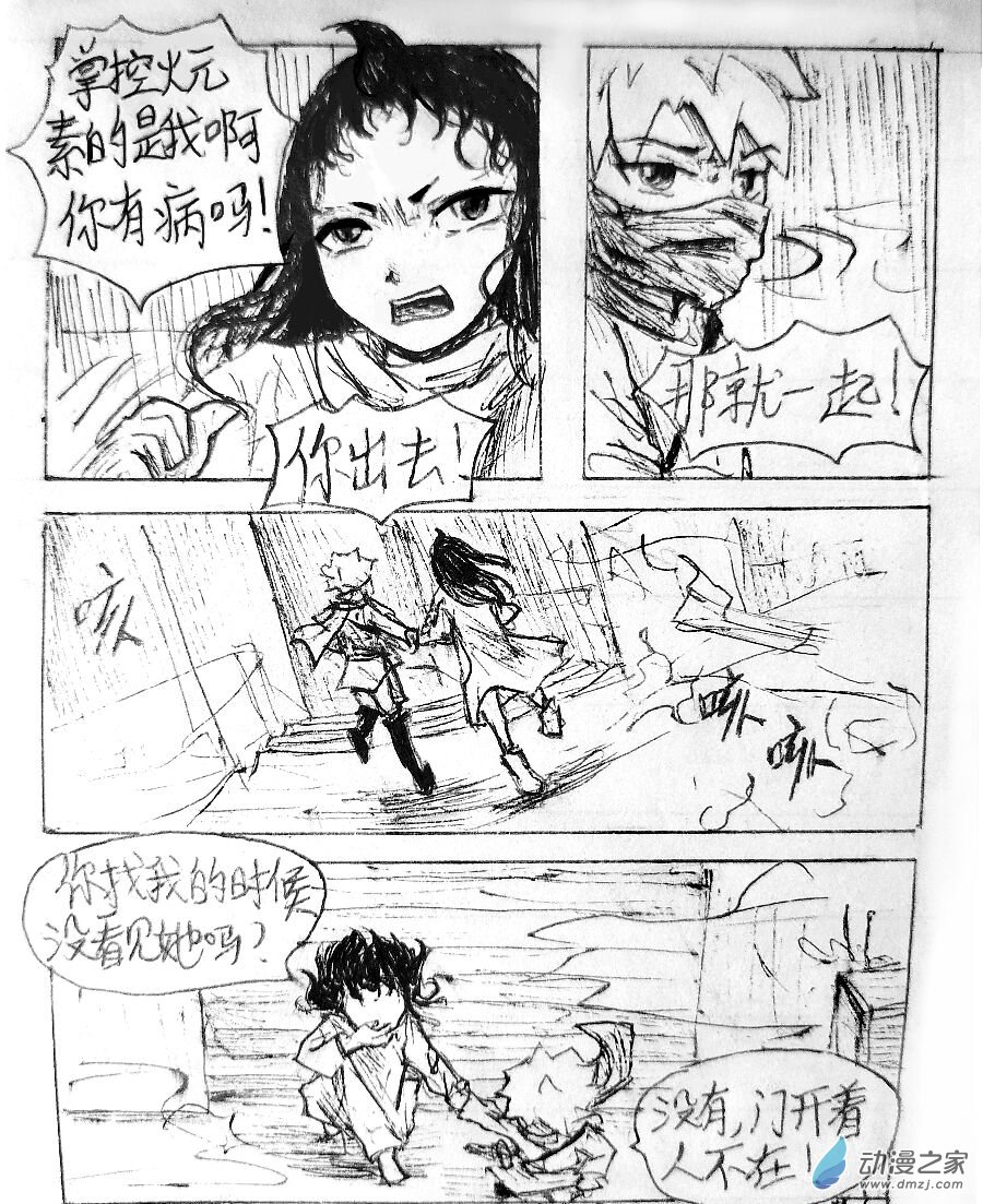 第03话1