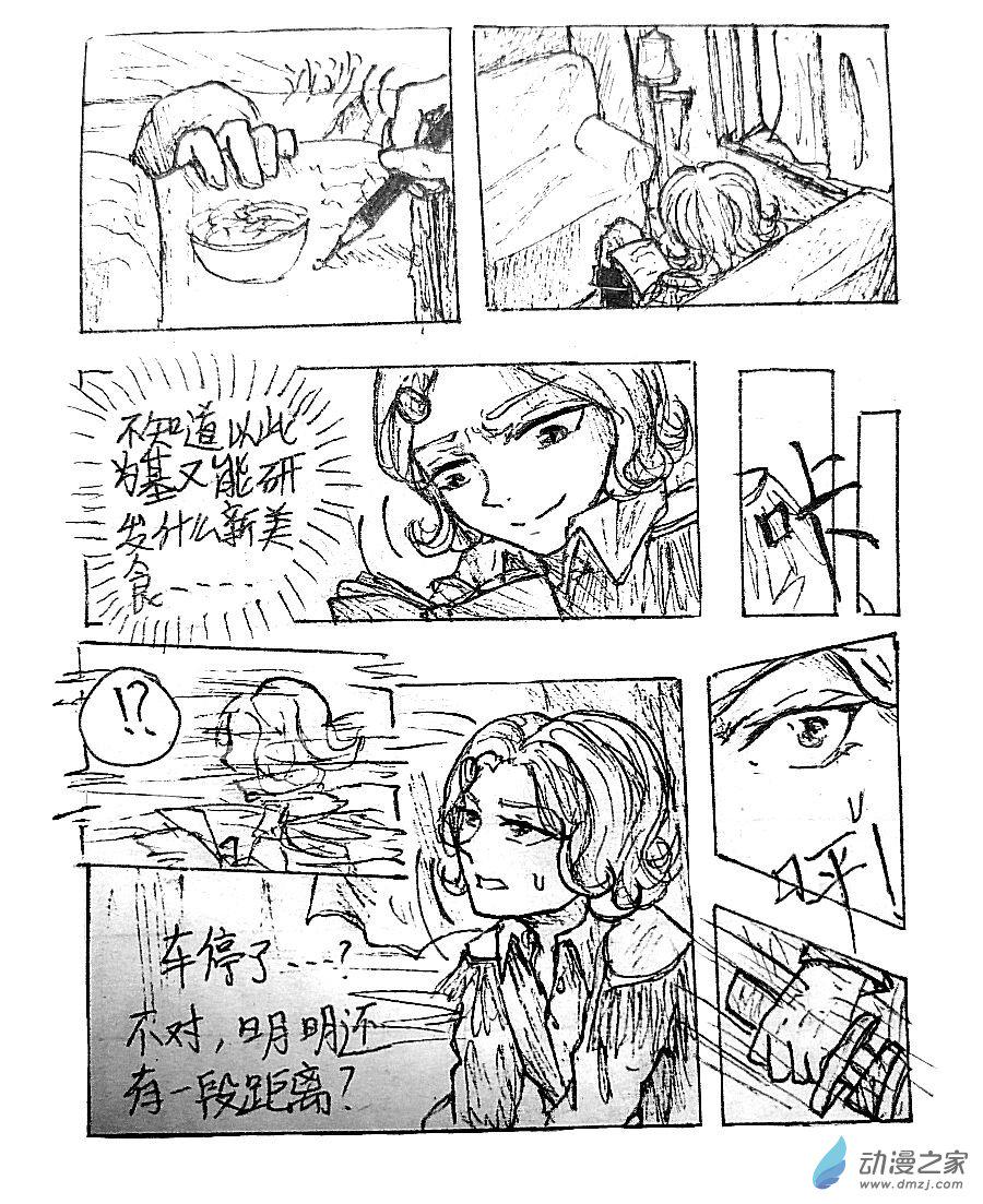 第05话9