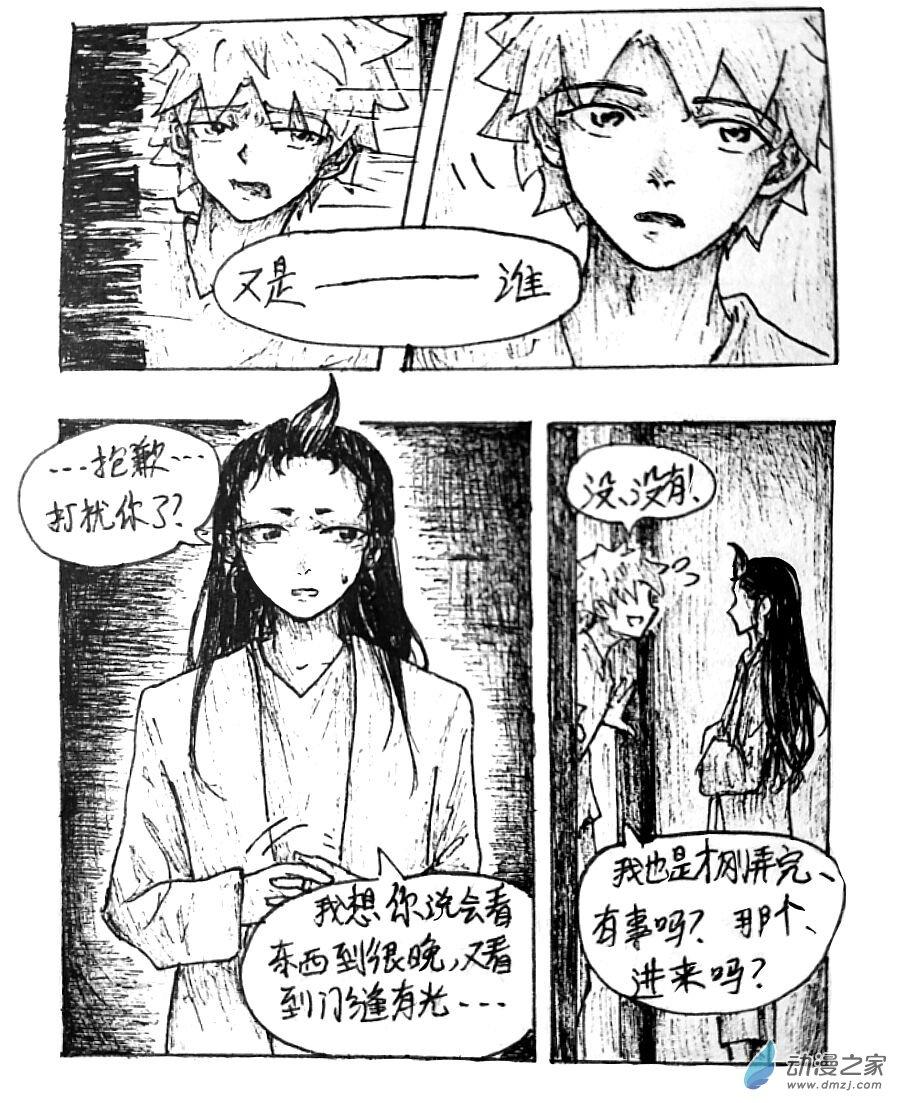 第28话13