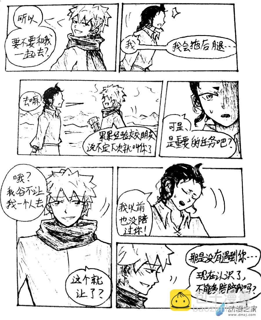 第30话13