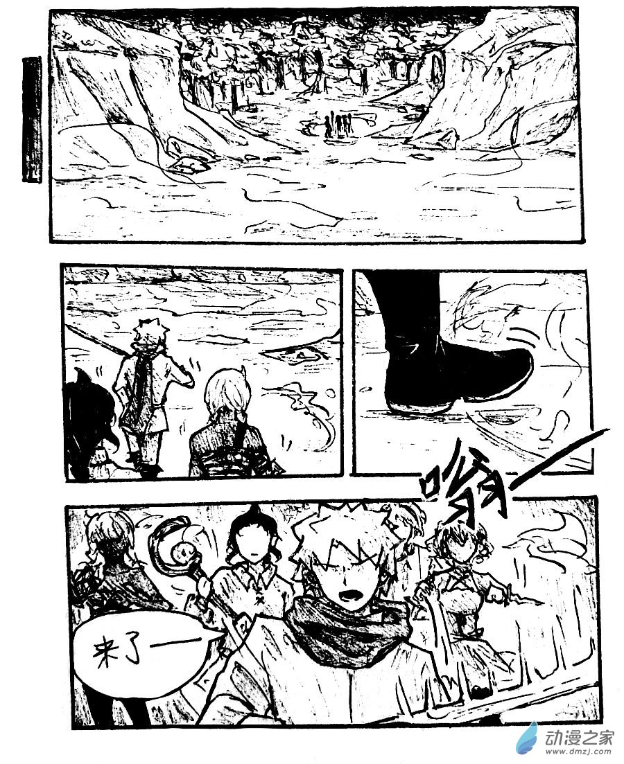 第35话3